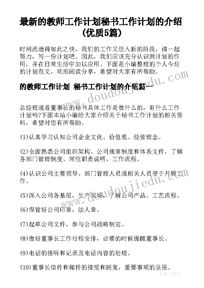 2023年房屋装修承包合同协议 承包装潢工程项目合同(模板5篇)