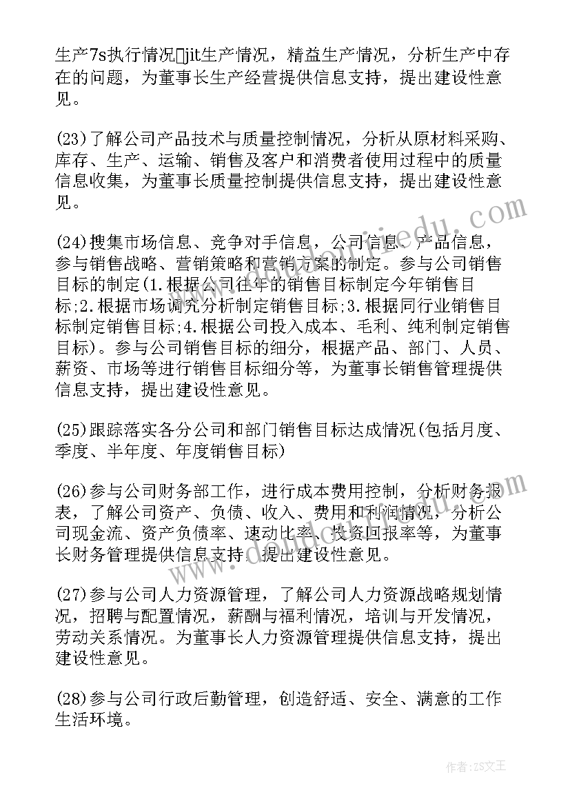 2023年房屋装修承包合同协议 承包装潢工程项目合同(模板5篇)