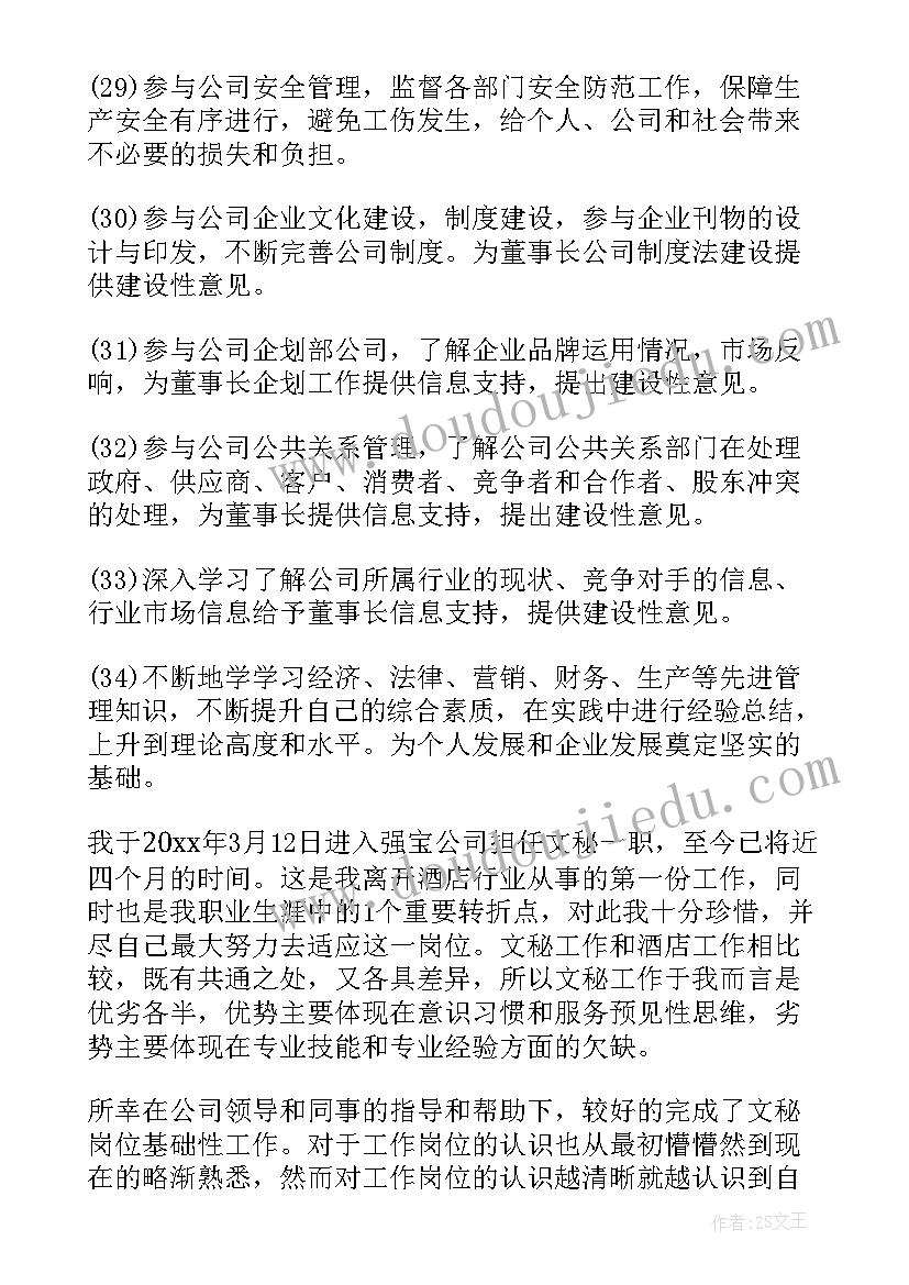 2023年房屋装修承包合同协议 承包装潢工程项目合同(模板5篇)