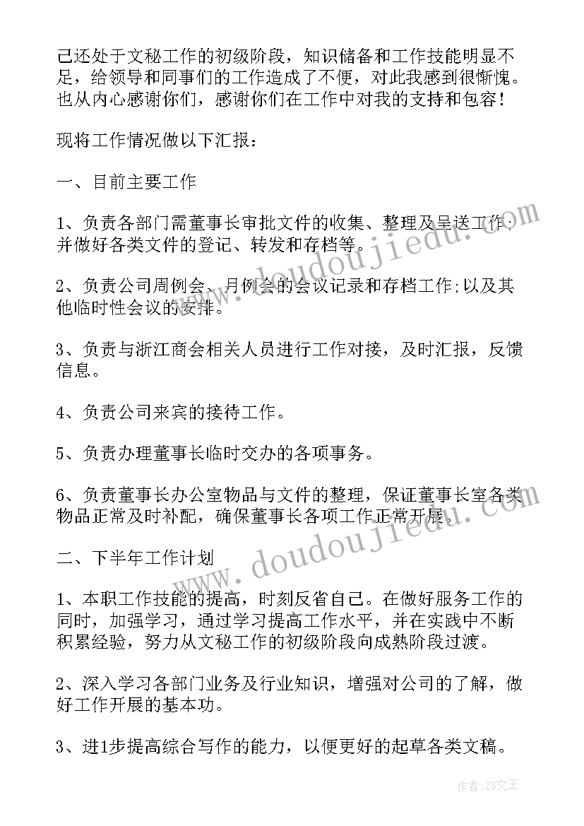 2023年房屋装修承包合同协议 承包装潢工程项目合同(模板5篇)