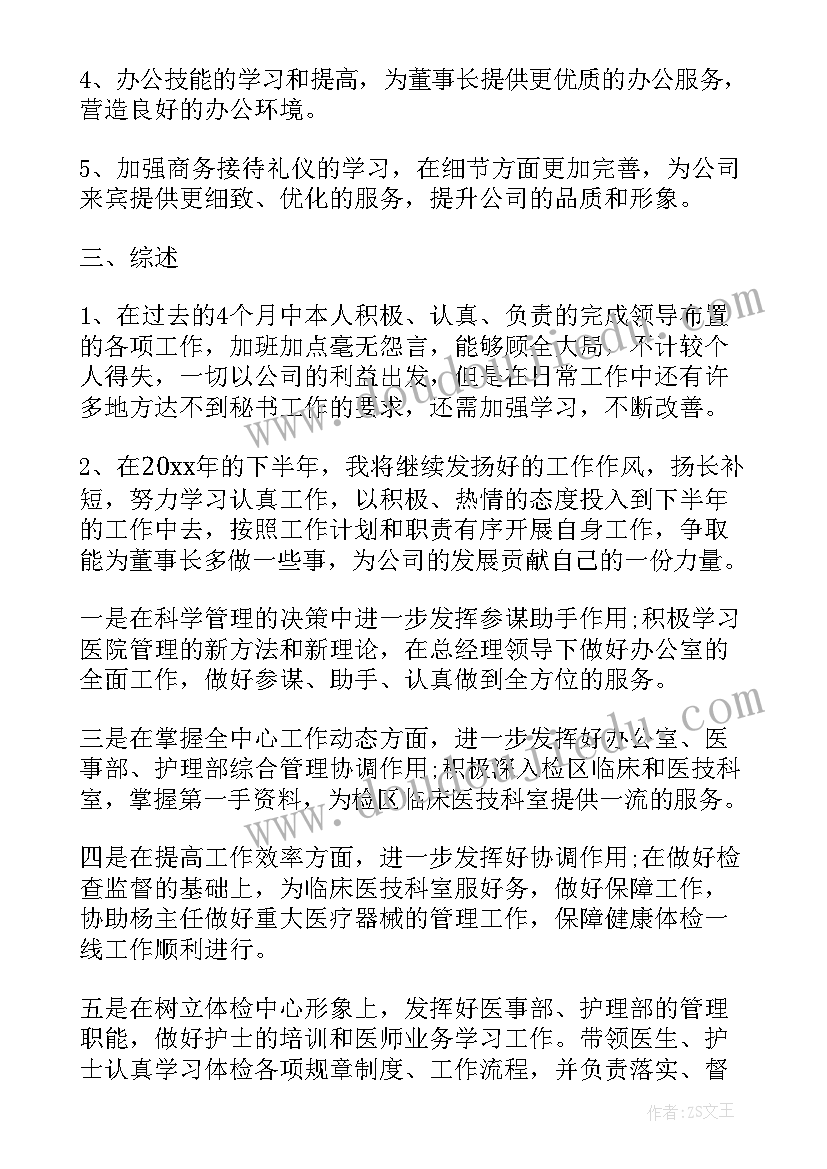 2023年房屋装修承包合同协议 承包装潢工程项目合同(模板5篇)