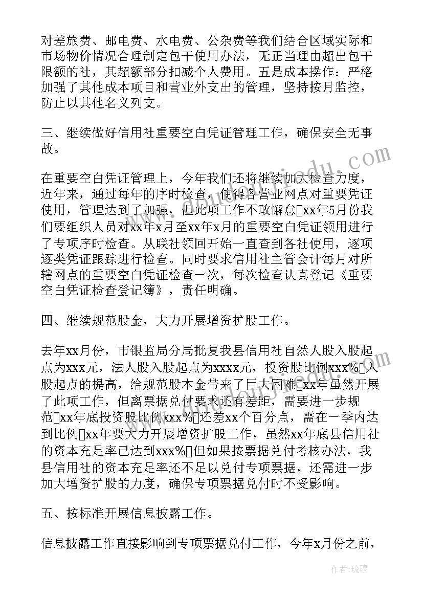 2023年财务科搬迁方案(优秀6篇)