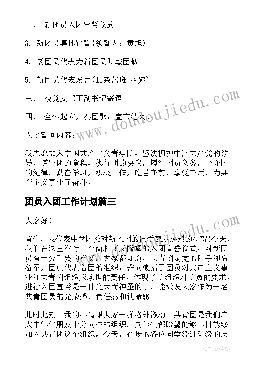 2023年食物中毒调查报告提纲 调查报告提纲(模板5篇)