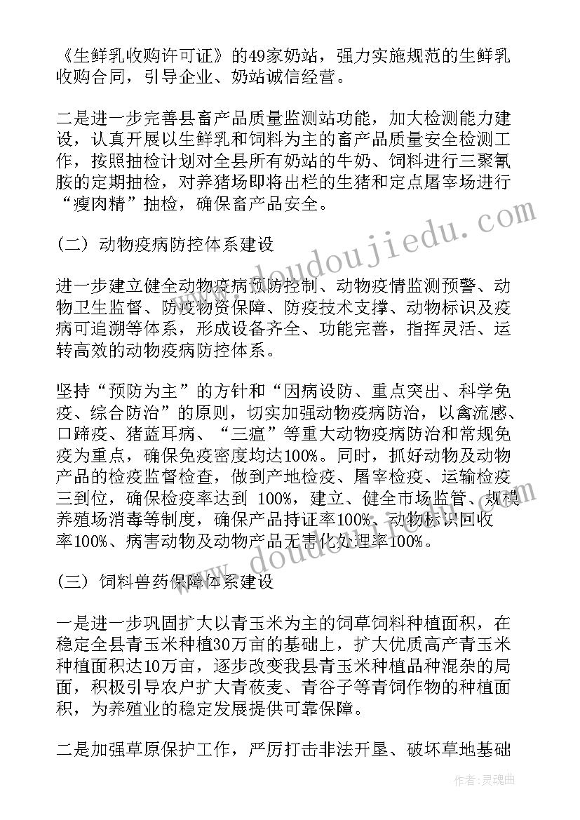 2023年八年级道德与法治教研工作计划 八年级道德与法治教学工作计划(模板5篇)