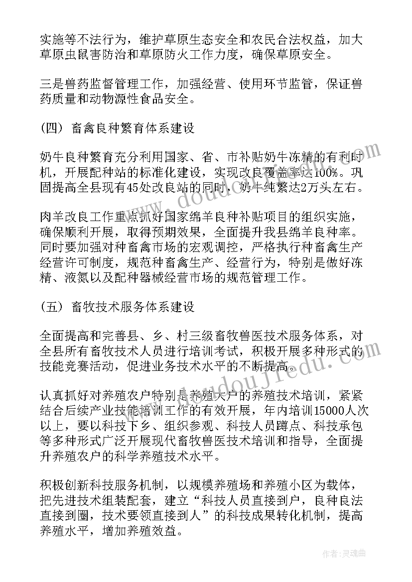 2023年八年级道德与法治教研工作计划 八年级道德与法治教学工作计划(模板5篇)