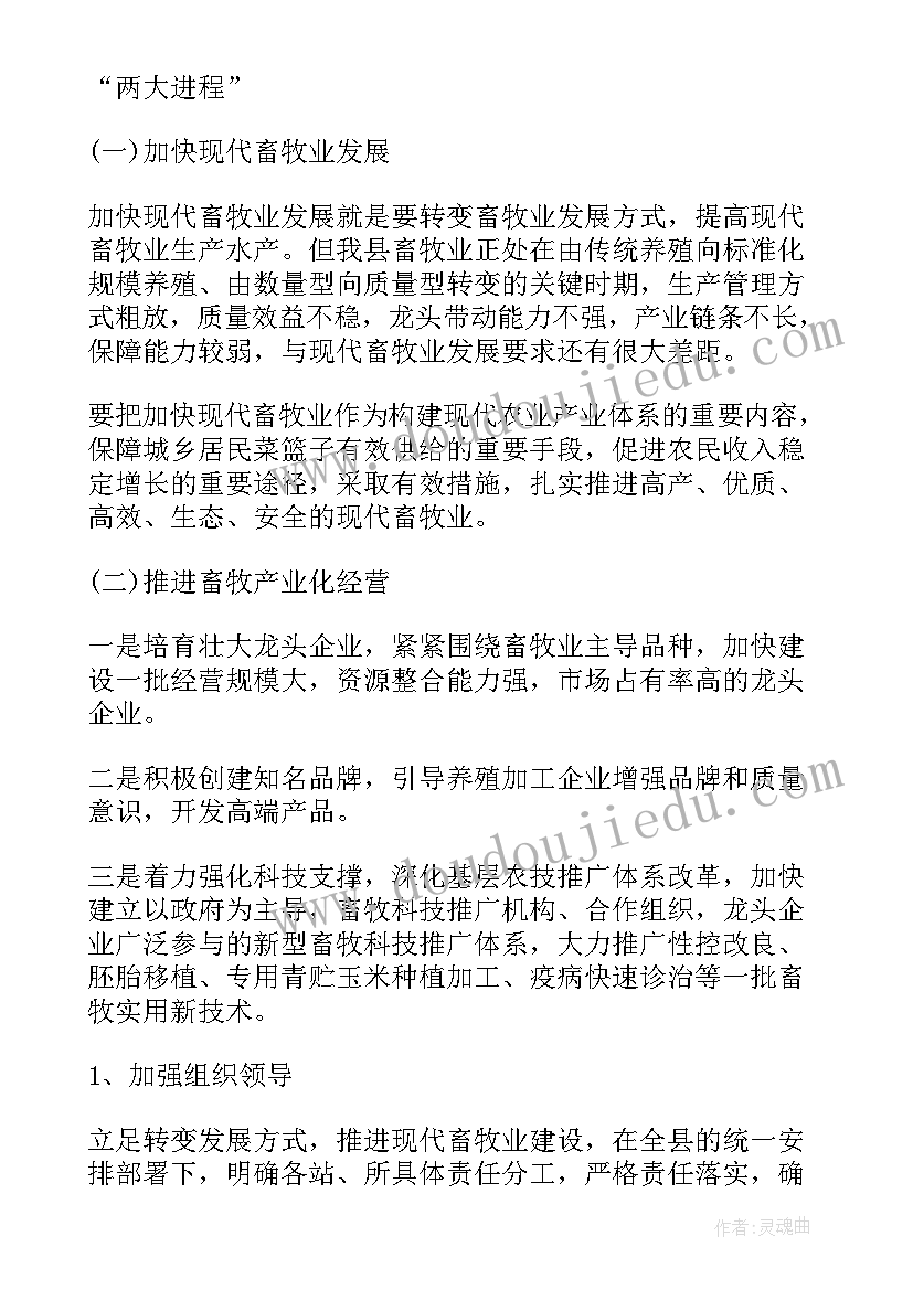 2023年八年级道德与法治教研工作计划 八年级道德与法治教学工作计划(模板5篇)