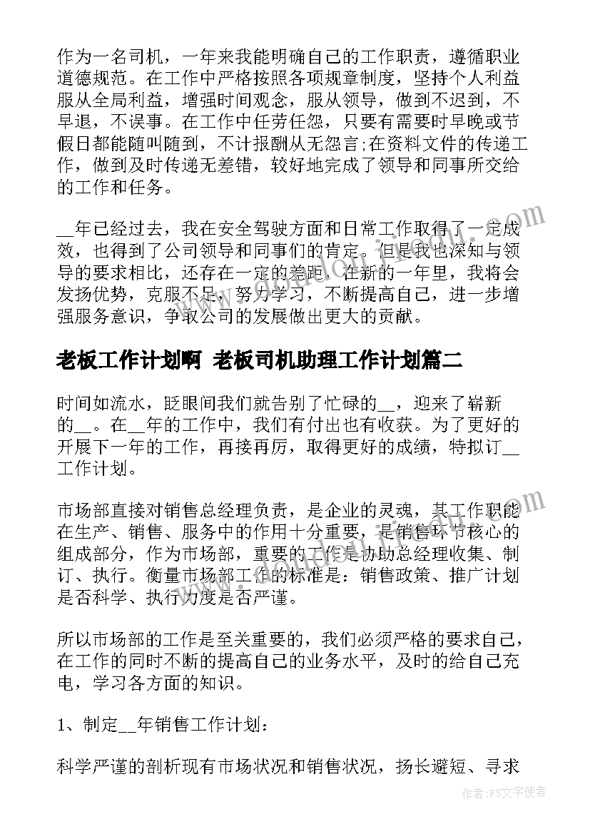 届毕业生就业意向调查报告(大全7篇)