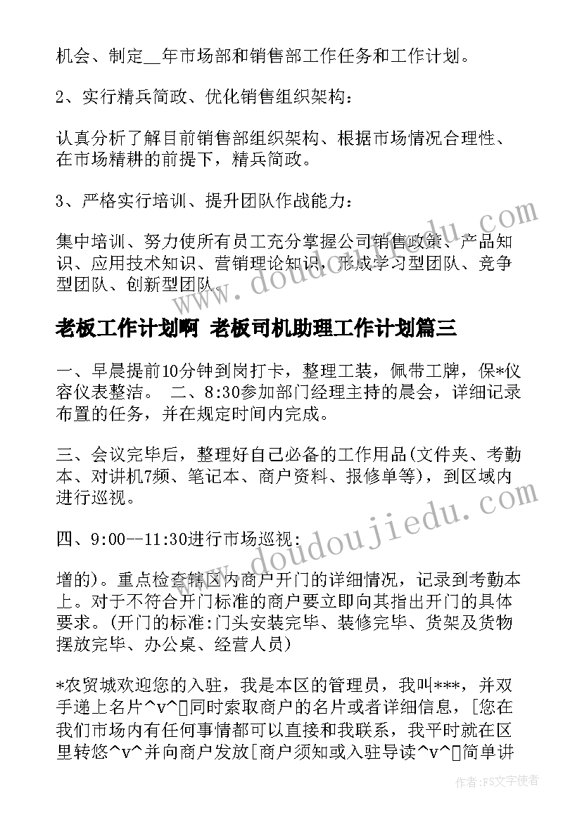 届毕业生就业意向调查报告(大全7篇)