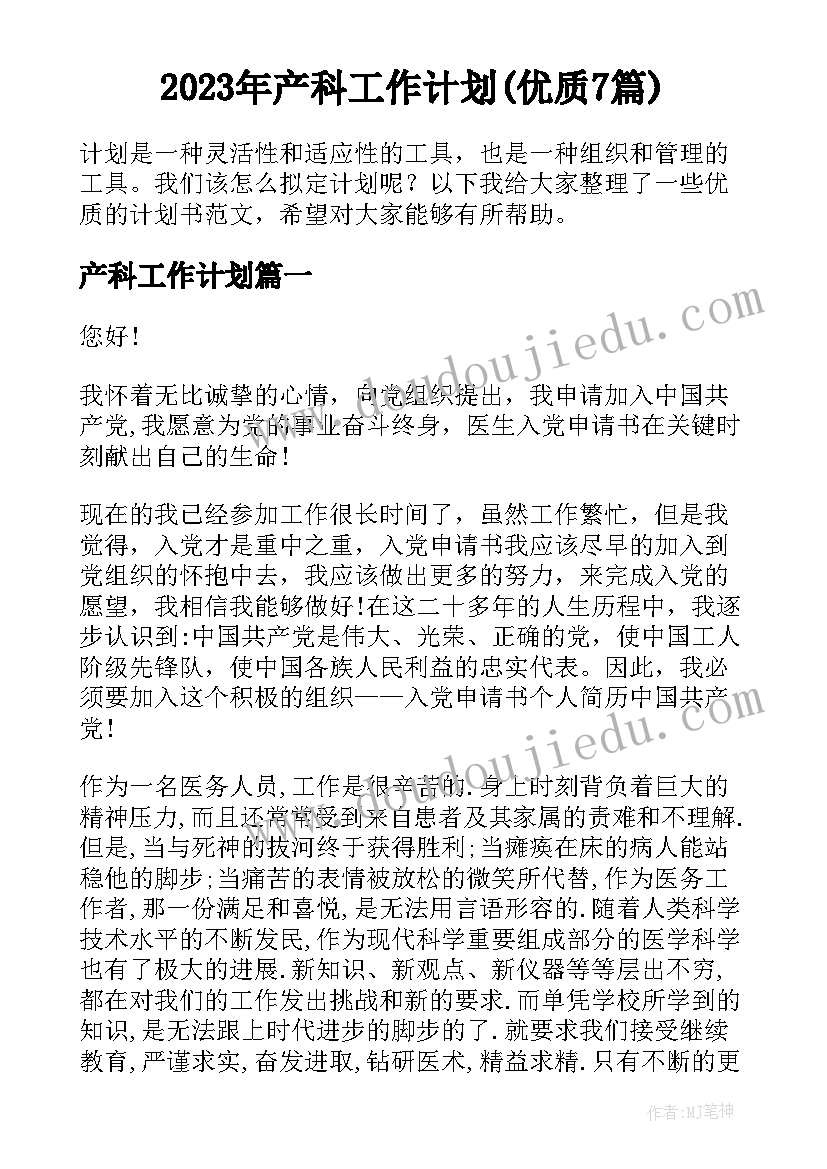 大班美术晒衣服教学反思 大班美术教学反思(优质10篇)