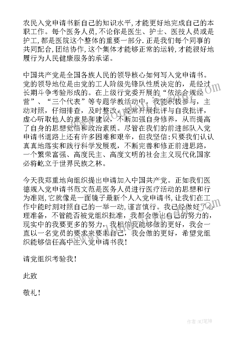 大班美术晒衣服教学反思 大班美术教学反思(优质10篇)