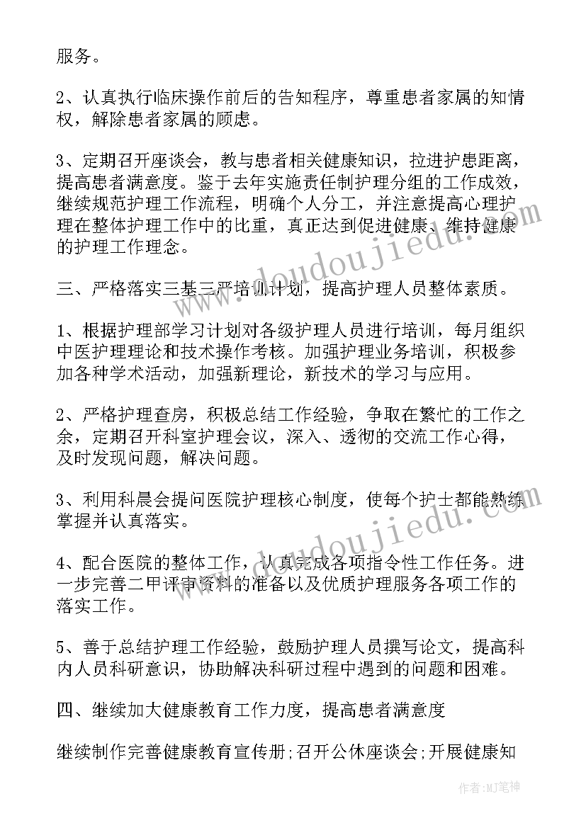 大班美术晒衣服教学反思 大班美术教学反思(优质10篇)