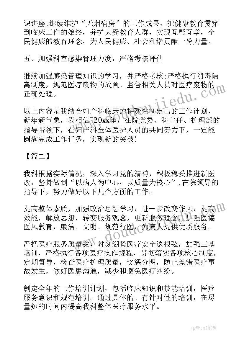 大班美术晒衣服教学反思 大班美术教学反思(优质10篇)