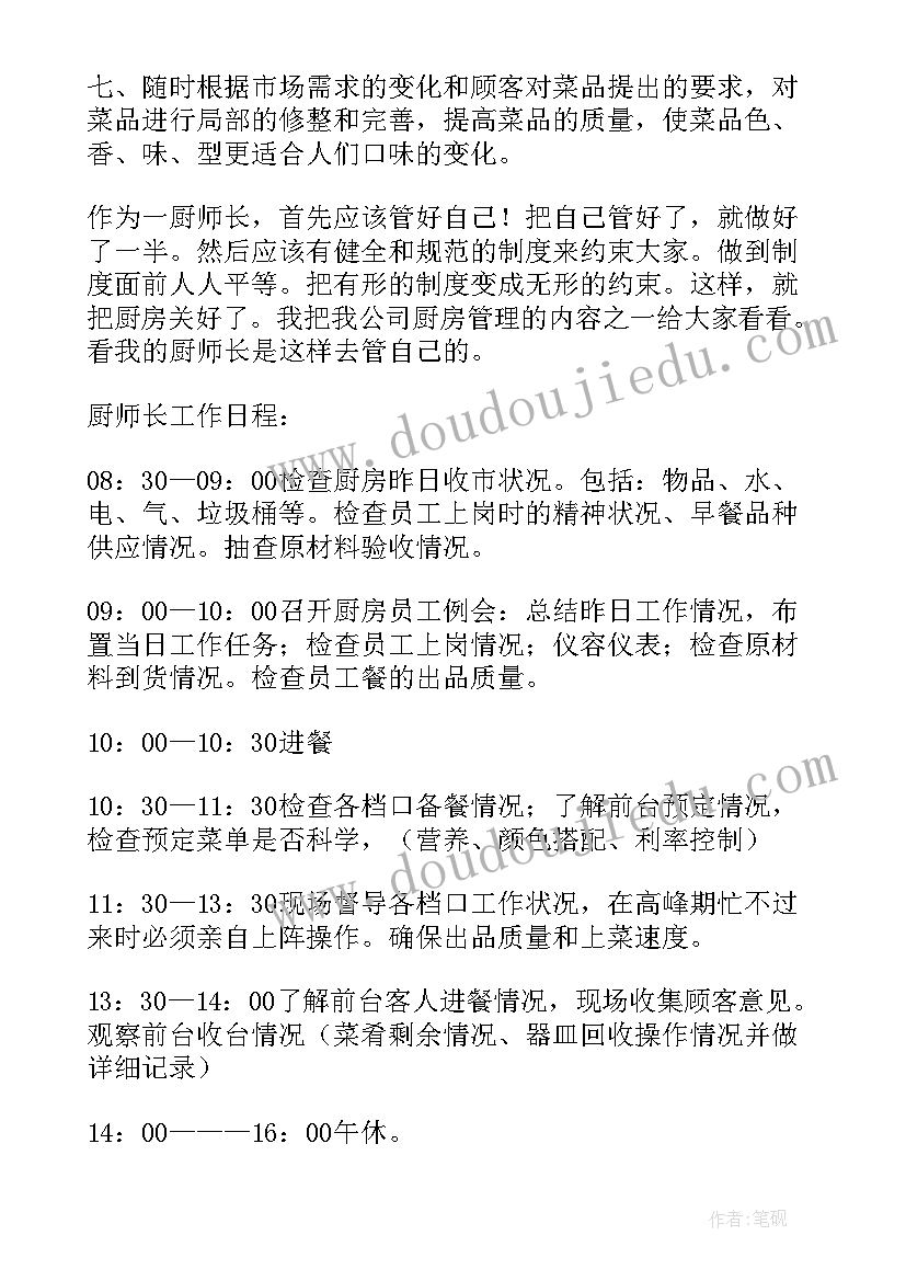 社区开展学雷锋志愿服务活动总结 学雷锋活动方案(大全5篇)