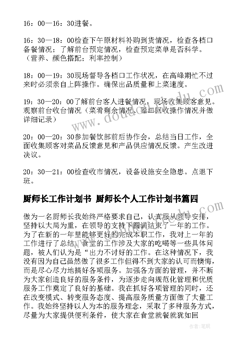 社区开展学雷锋志愿服务活动总结 学雷锋活动方案(大全5篇)