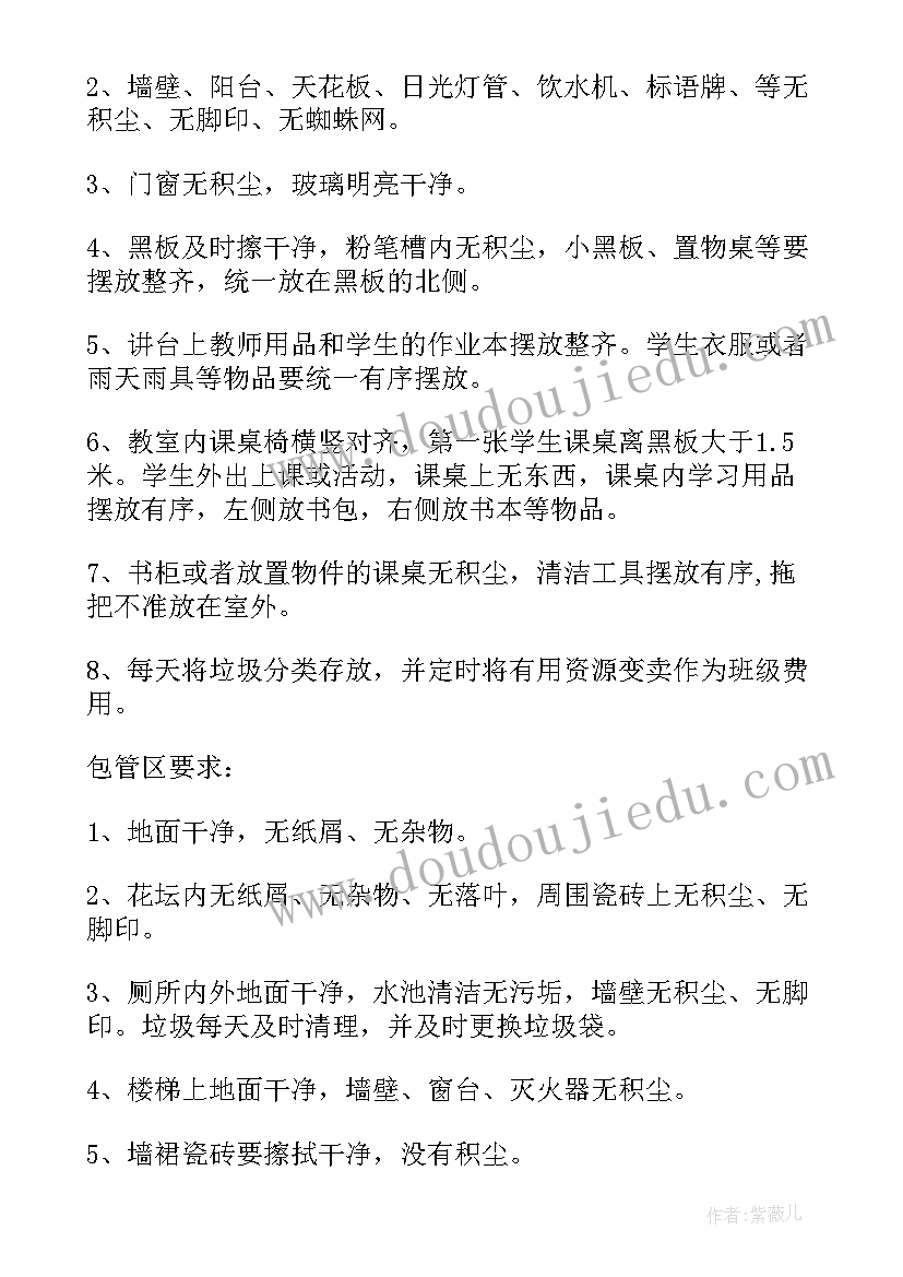 环保局办公室工作计划(汇总7篇)