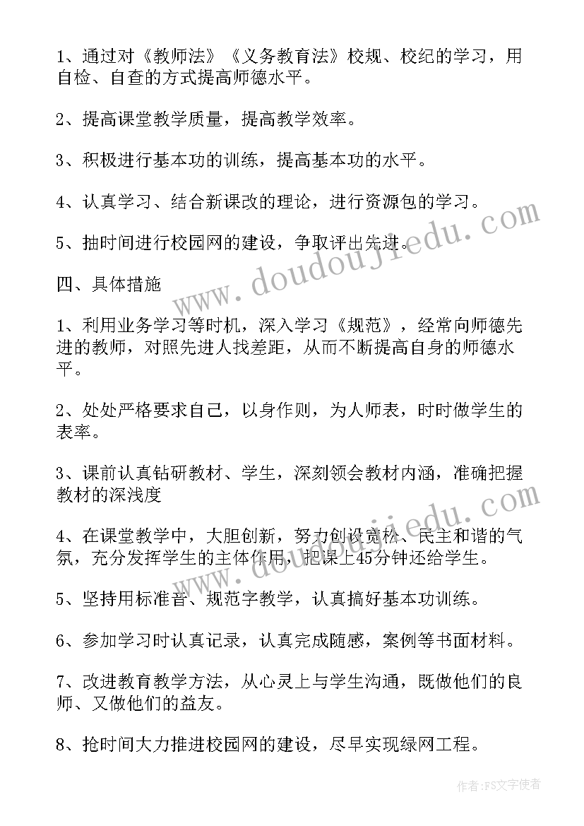 最新建筑工地工作计划(精选6篇)