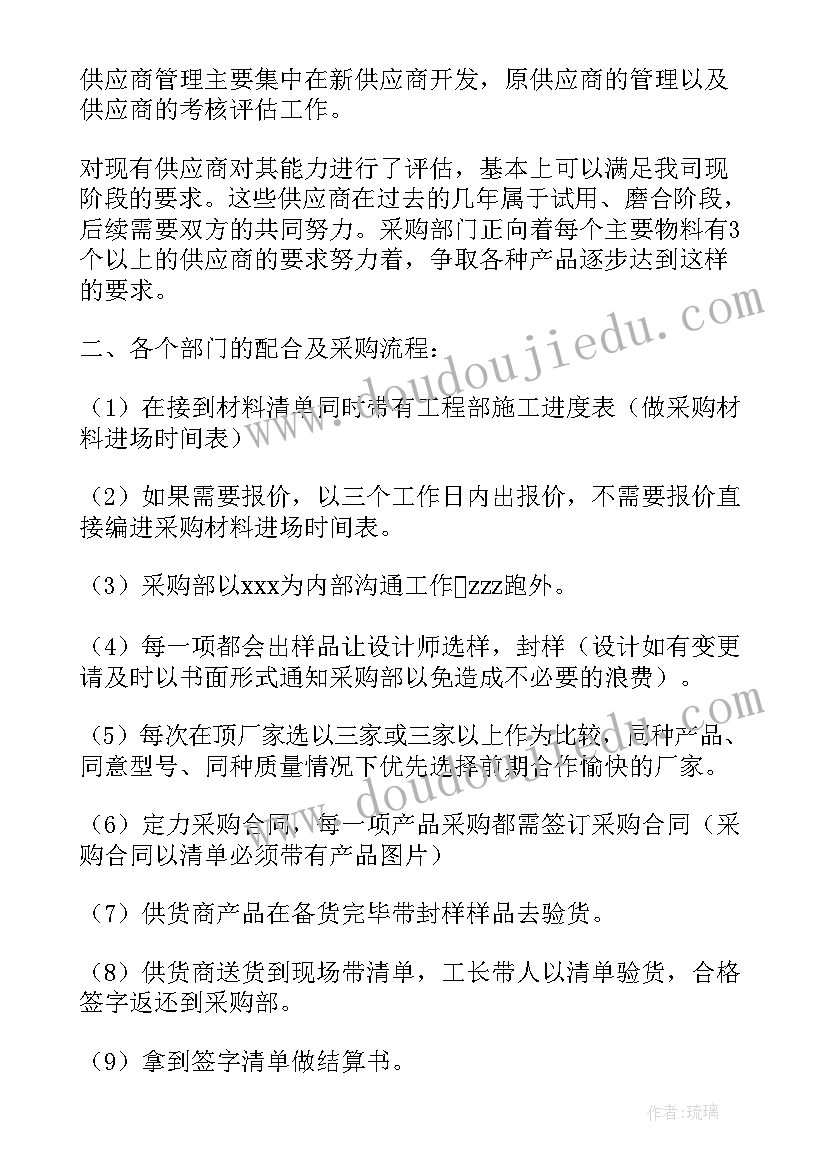 纪念五四活动 校内五四活动心得体会(汇总10篇)