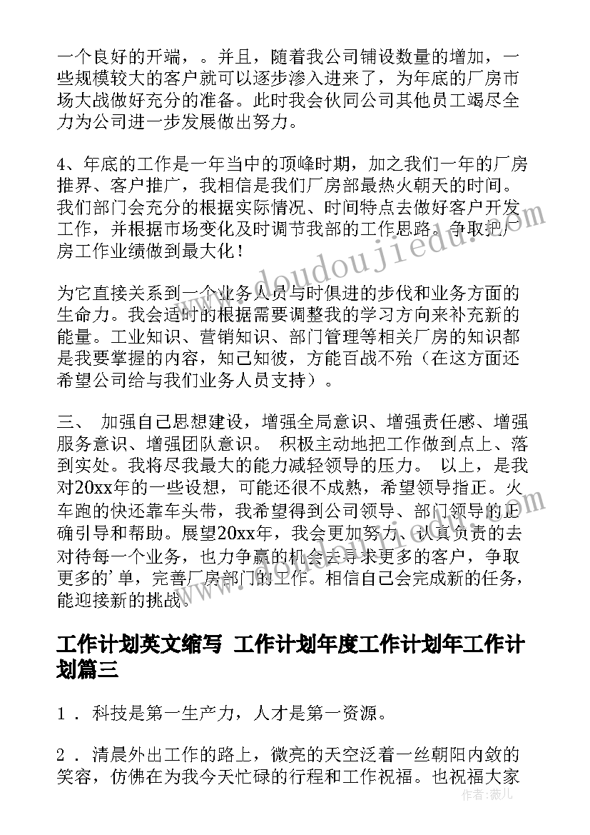 乡领导在幼儿园捐赠活动的讲话稿(汇总5篇)