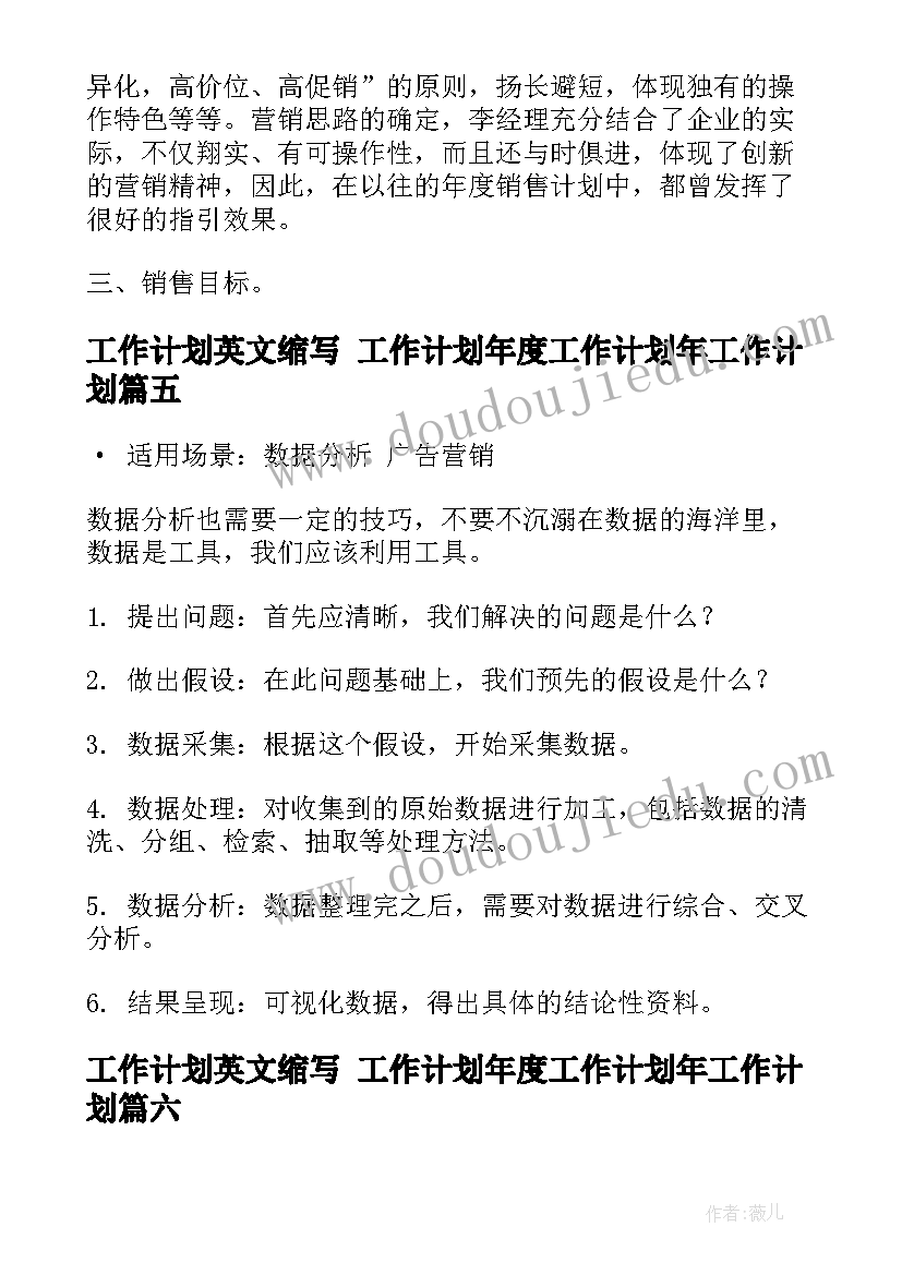 乡领导在幼儿园捐赠活动的讲话稿(汇总5篇)