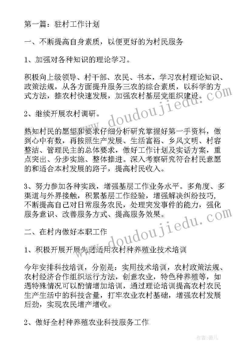 乡领导在幼儿园捐赠活动的讲话稿(汇总5篇)