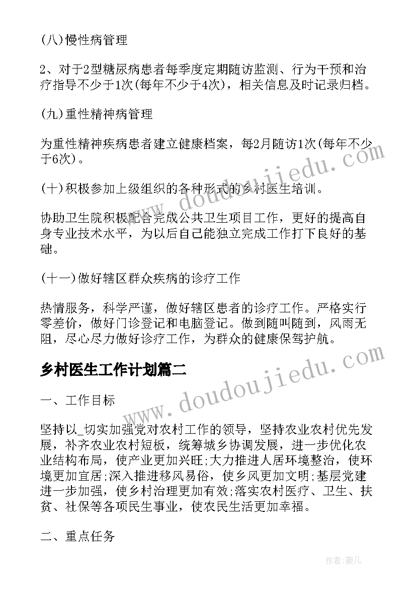 2023年幼儿园大班年级组长工作计划第一学期 幼儿园大班年级组工作计划(精选8篇)