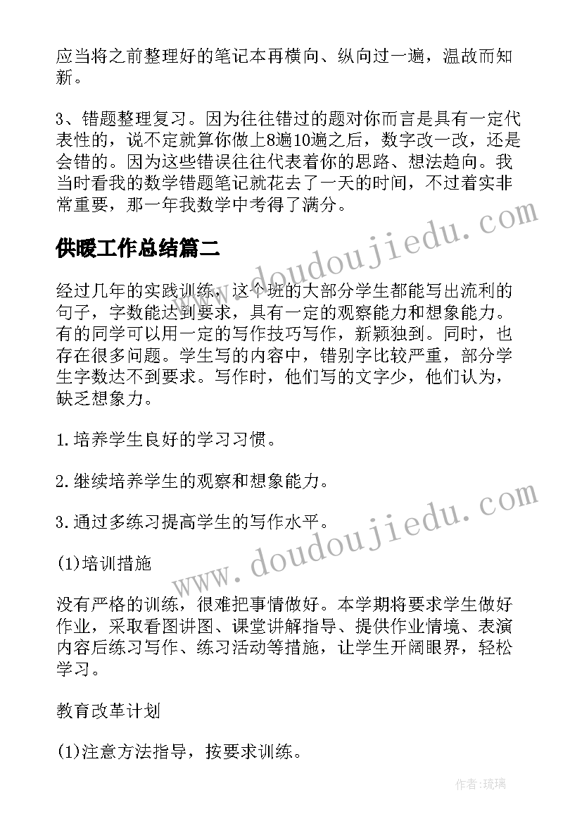 2023年军人个人转正申请书 个人转正申请书(大全8篇)