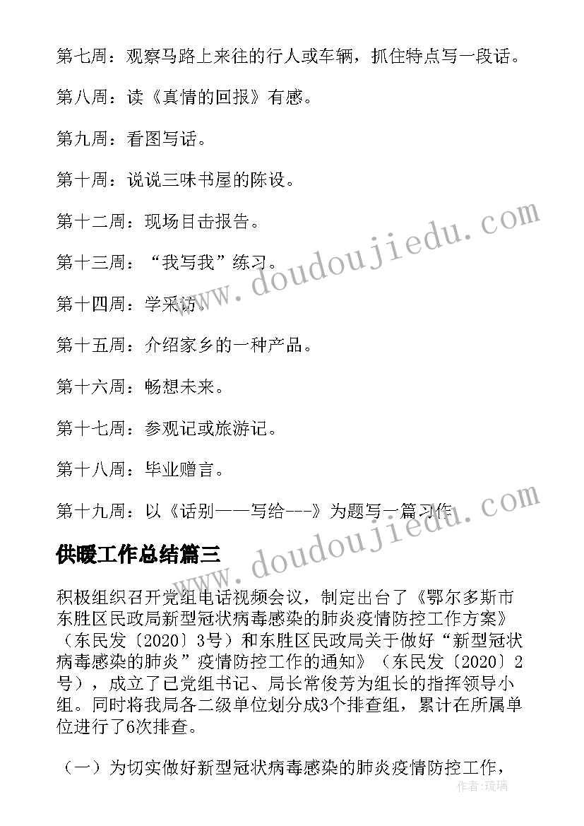 2023年军人个人转正申请书 个人转正申请书(大全8篇)