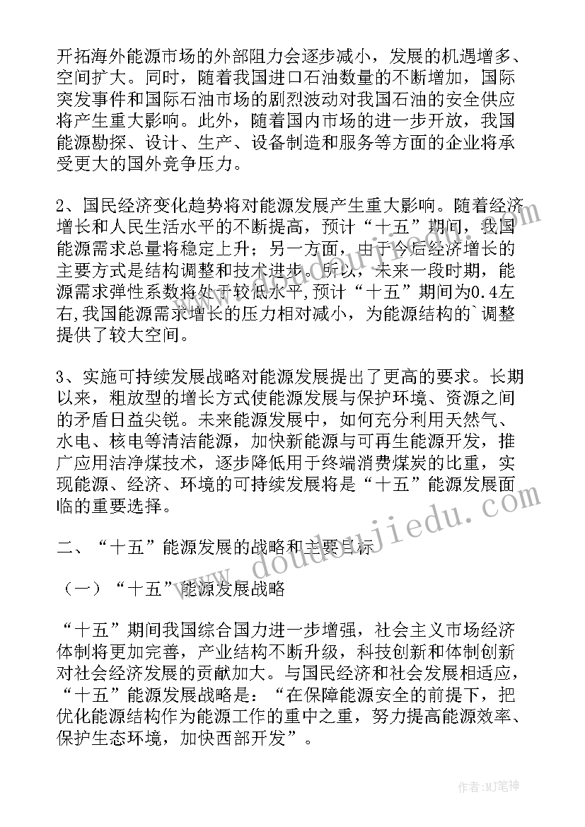 最新日企工作经验心得(通用6篇)