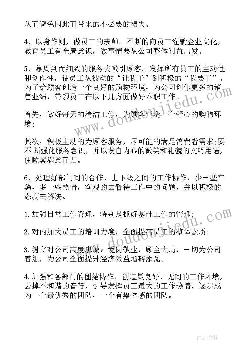 高中德育年度工作总结报告(大全5篇)