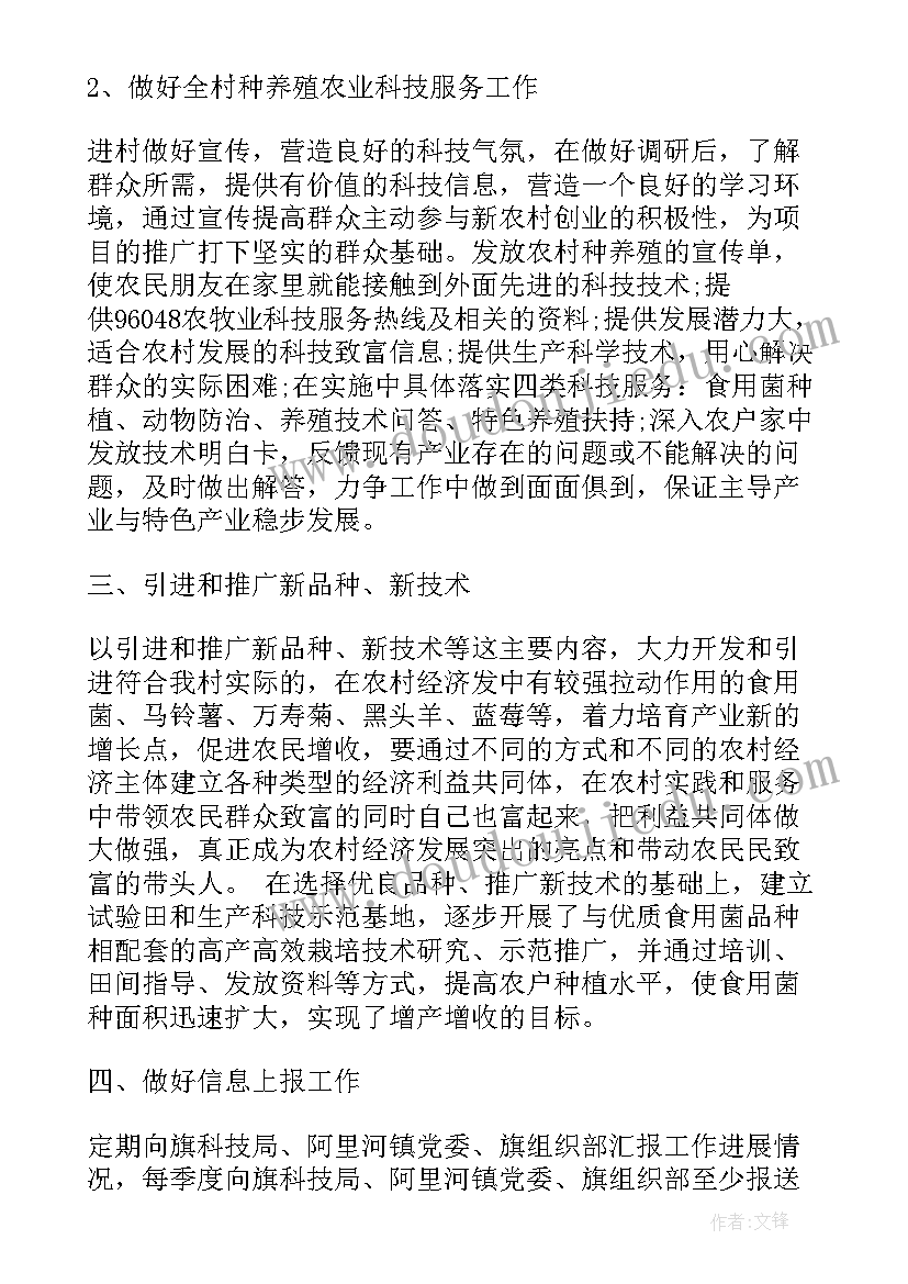 高中德育年度工作总结报告(大全5篇)