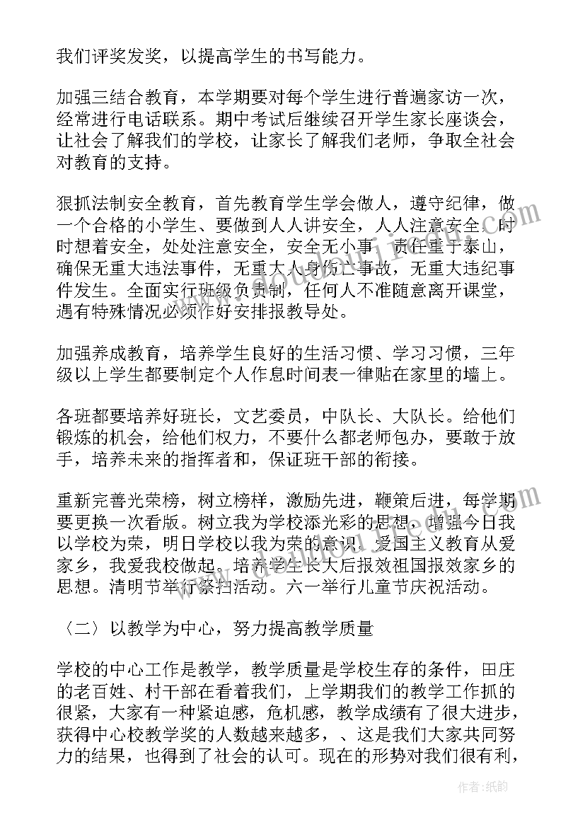 2023年卫健委个人年度工作总结(模板6篇)