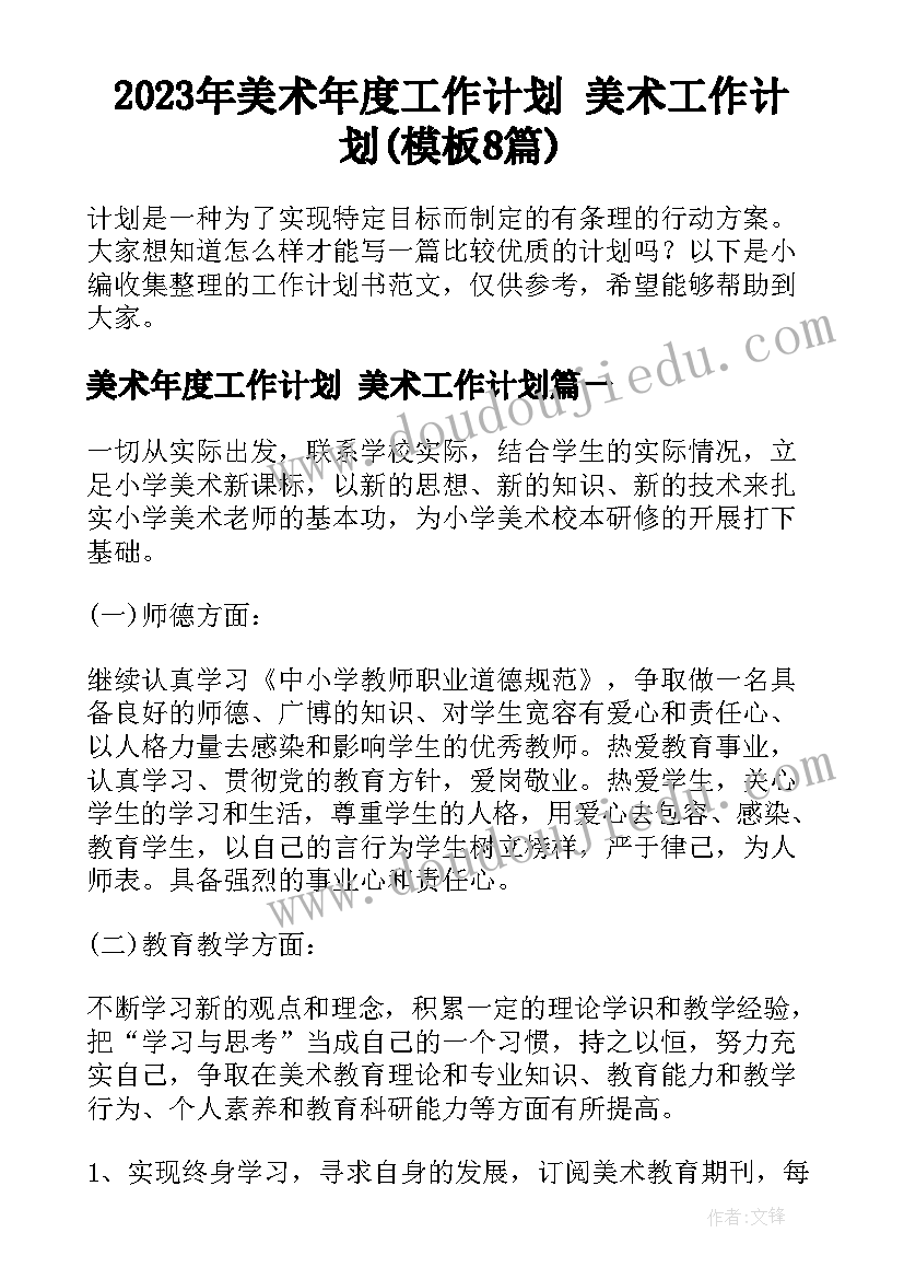 最新高中语文教学反思案例(大全9篇)