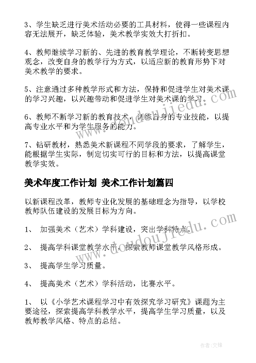 最新高中语文教学反思案例(大全9篇)