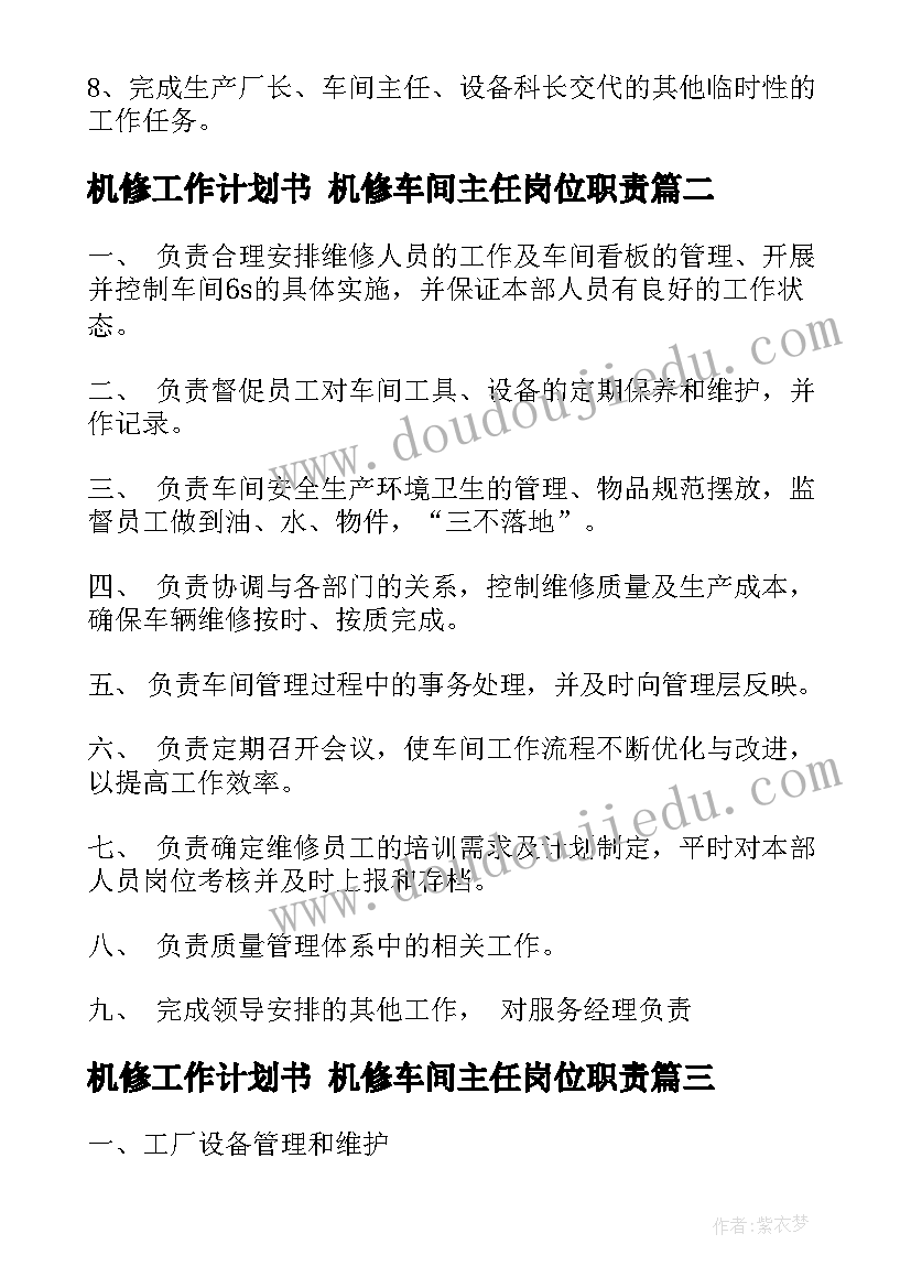 幼儿园春节教案(实用5篇)