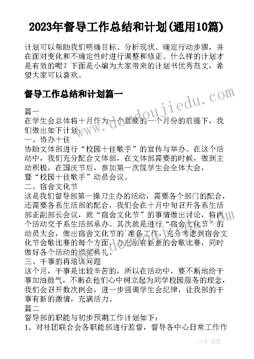 最新幼儿园区域论文(模板5篇)