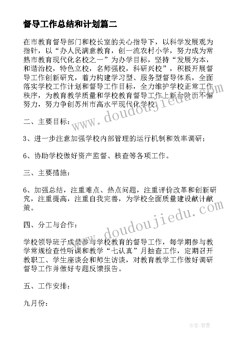 最新幼儿园区域论文(模板5篇)