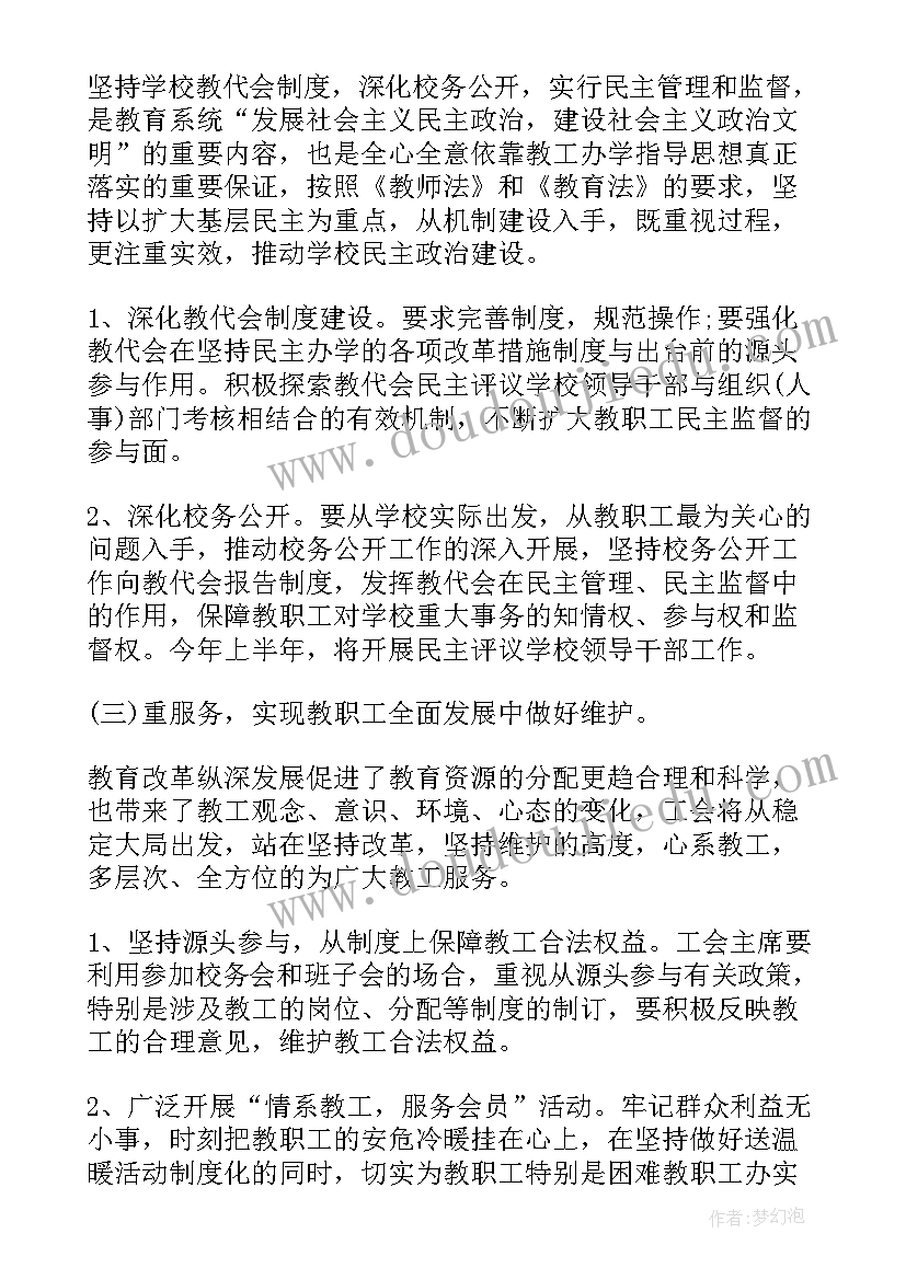 最新警察个人年度计划 度工作计划表格年度工作计划表(实用6篇)