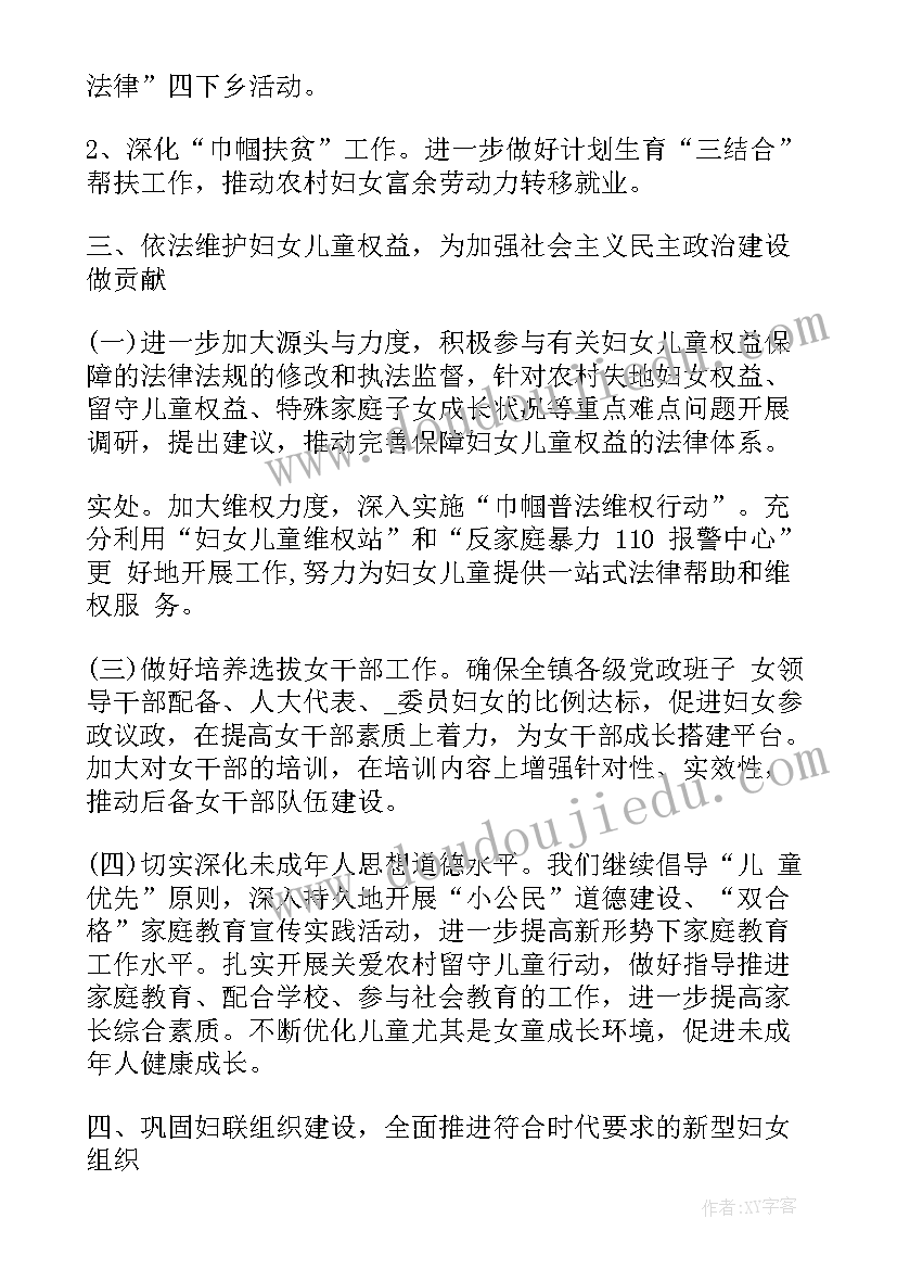 2023年工作计划台账(模板5篇)