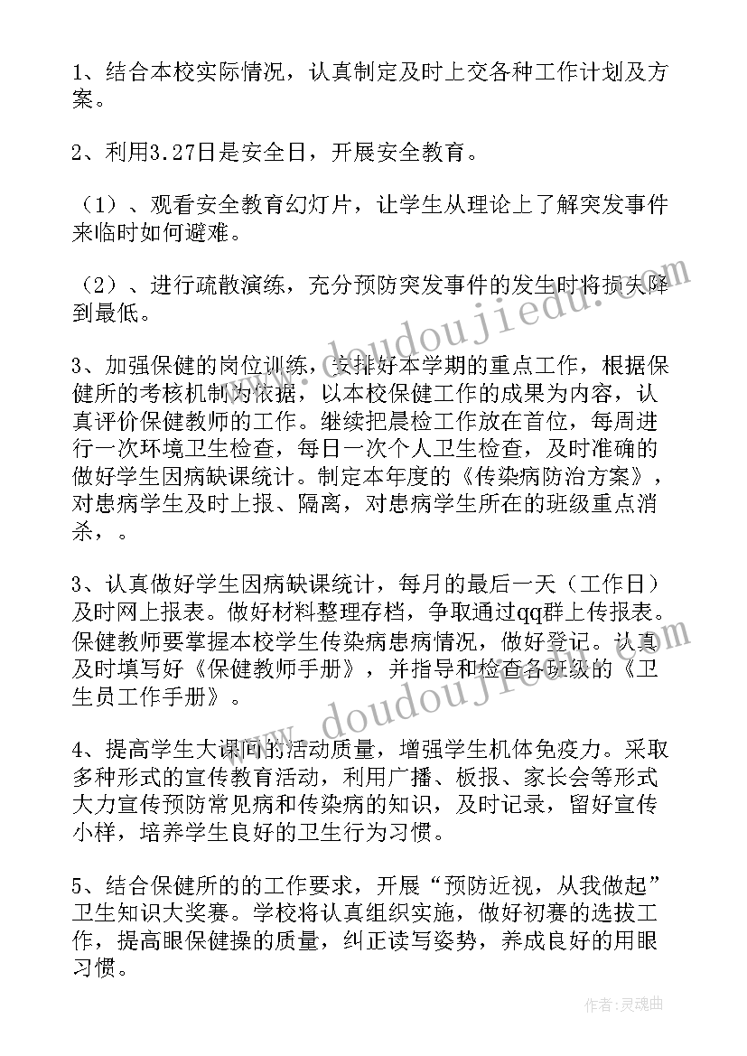 2023年工艺部门工作规划(实用8篇)