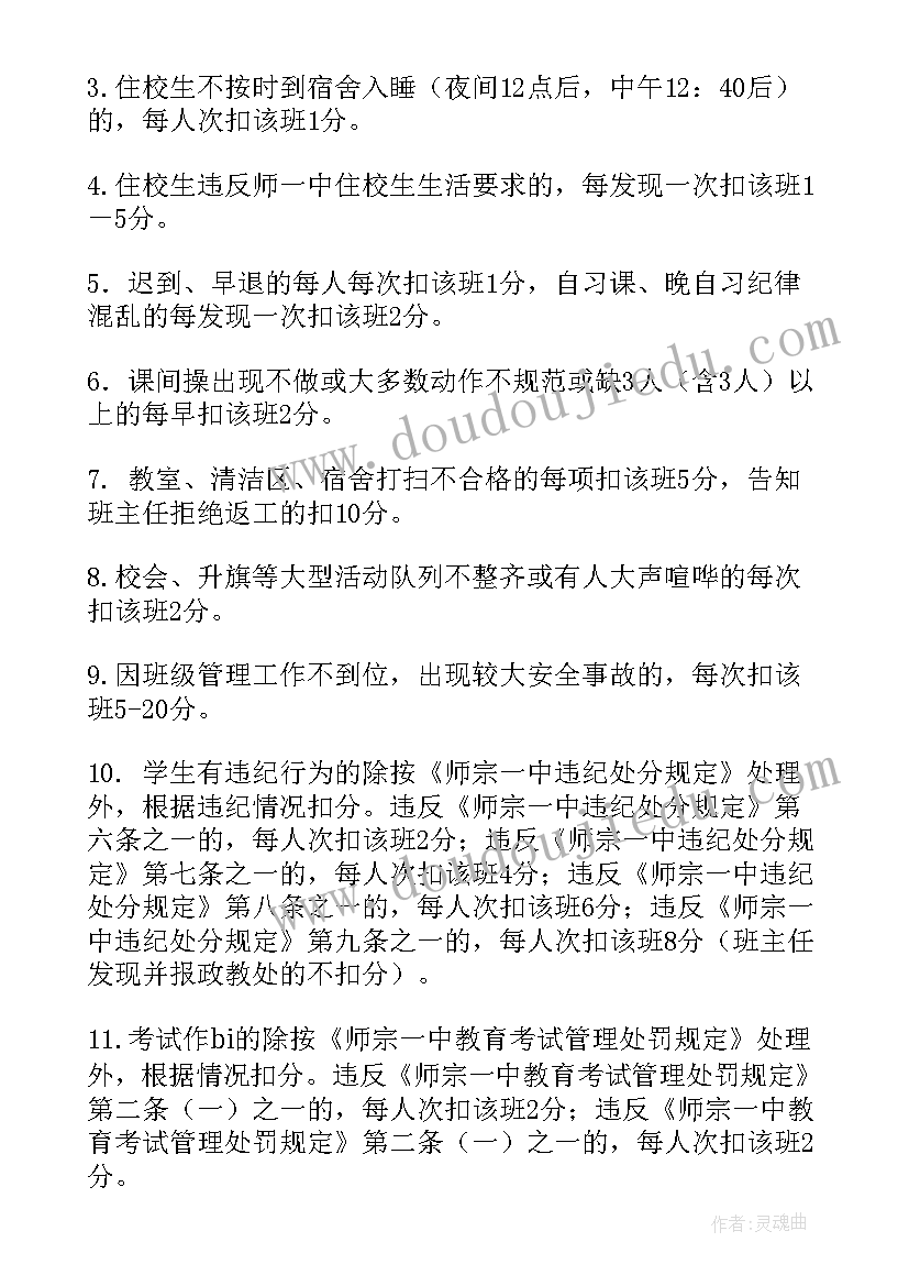 2023年工艺部门工作规划(实用8篇)