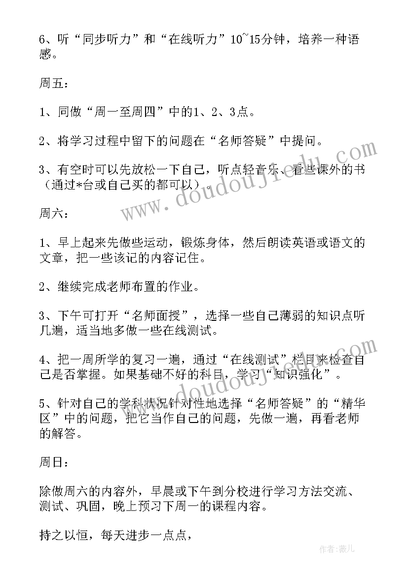 最新亲情演讲稿三分钟 三分钟演讲稿(大全6篇)