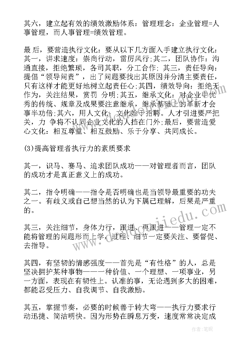 2023年初中地理教学计划七年级(汇总6篇)