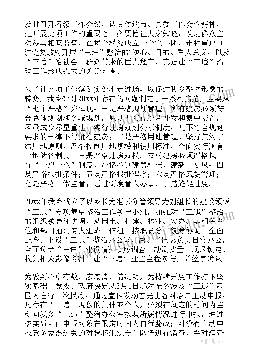 开展支部工作计划和目标 团支部上半年工作计划团支部工作计划(模板10篇)