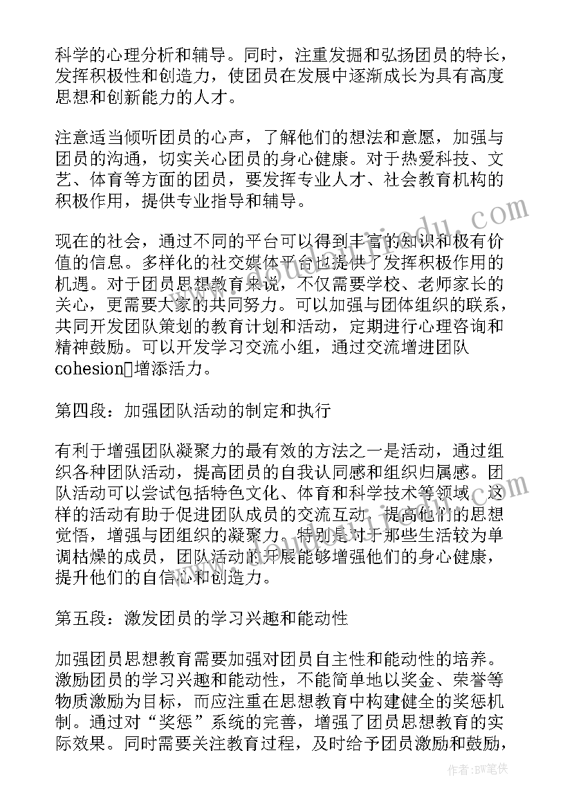 最新机械课心得体会 机械实训心得体会(汇总5篇)