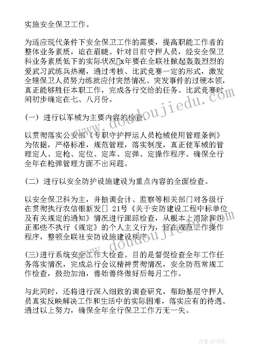 2023年党组织结对共建表态发言(精选5篇)