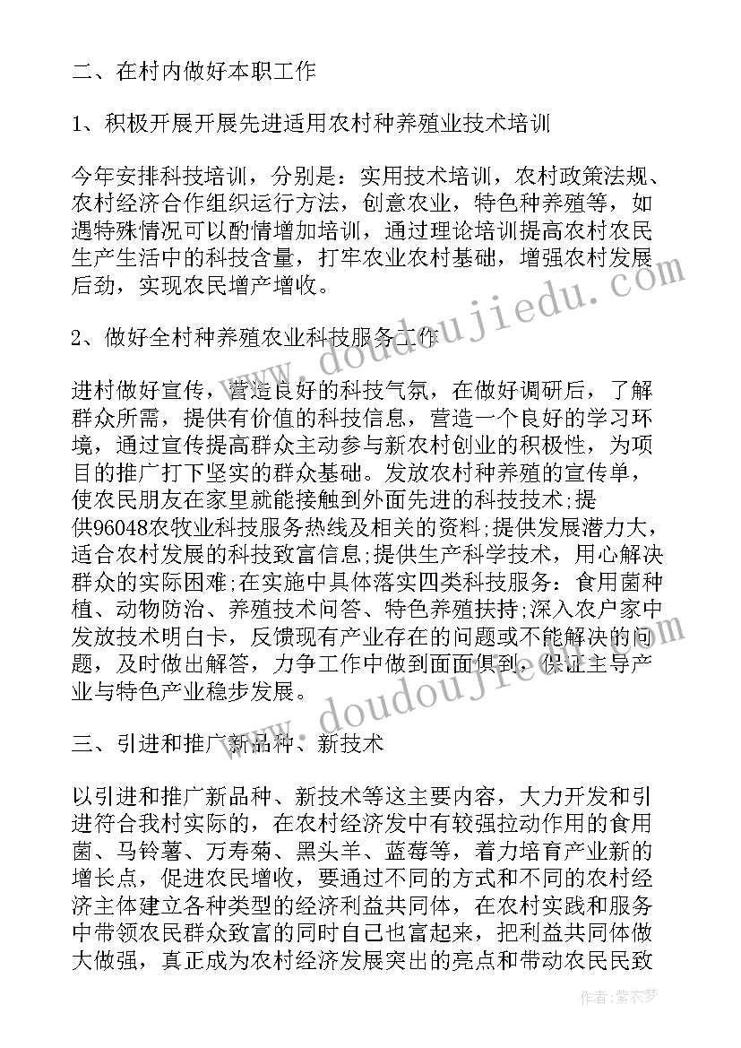 舞蹈部工作计划行事历(模板8篇)