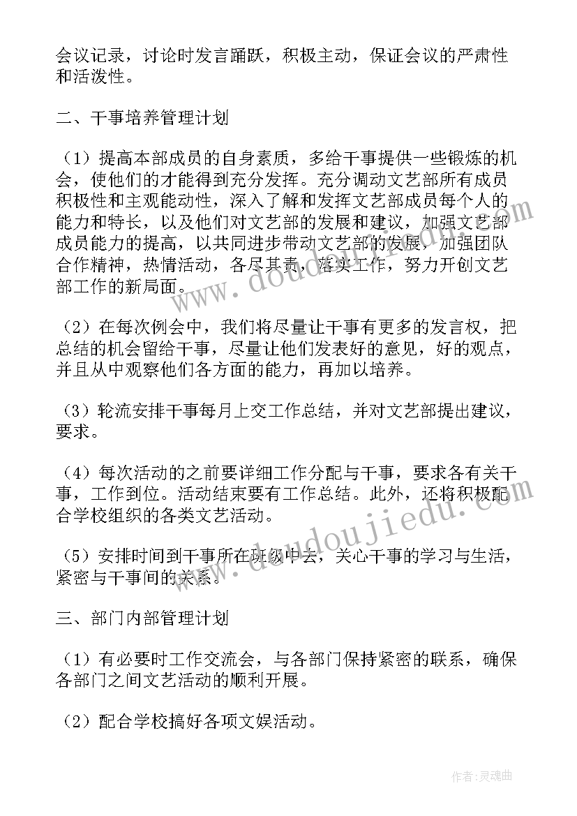 科学领域教研计划幼儿园 幼儿园教研计划(优质6篇)