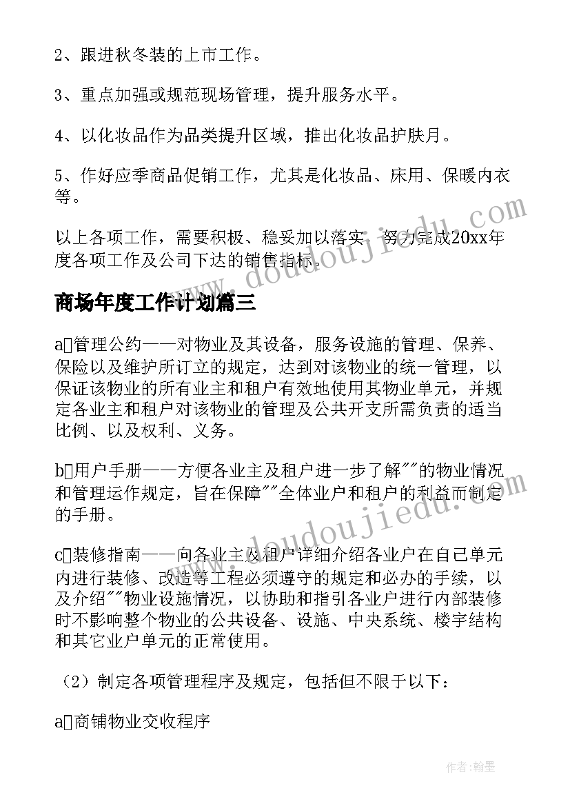 最新两位数三位数乘一位数的教学反思(实用10篇)