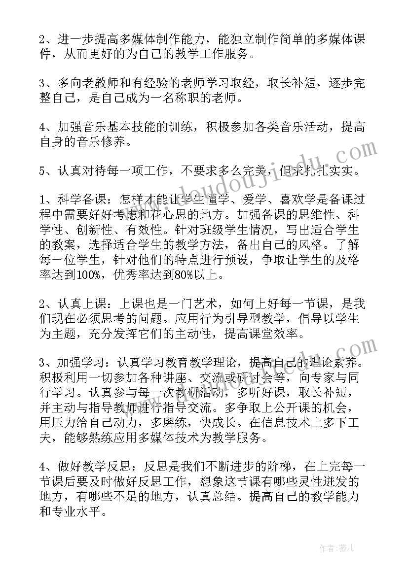 最新交警明年工作方案 明年工作计划(通用10篇)