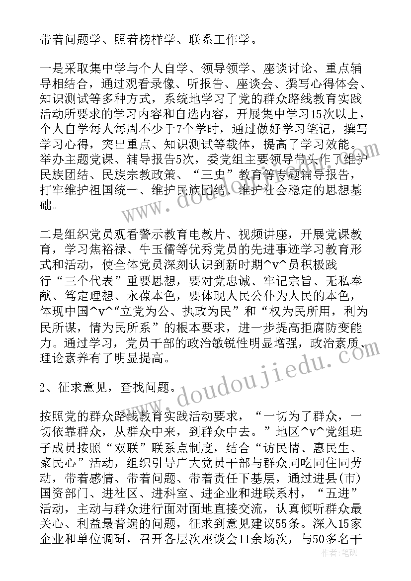 2023年工艺纪律检查计划报告(实用5篇)